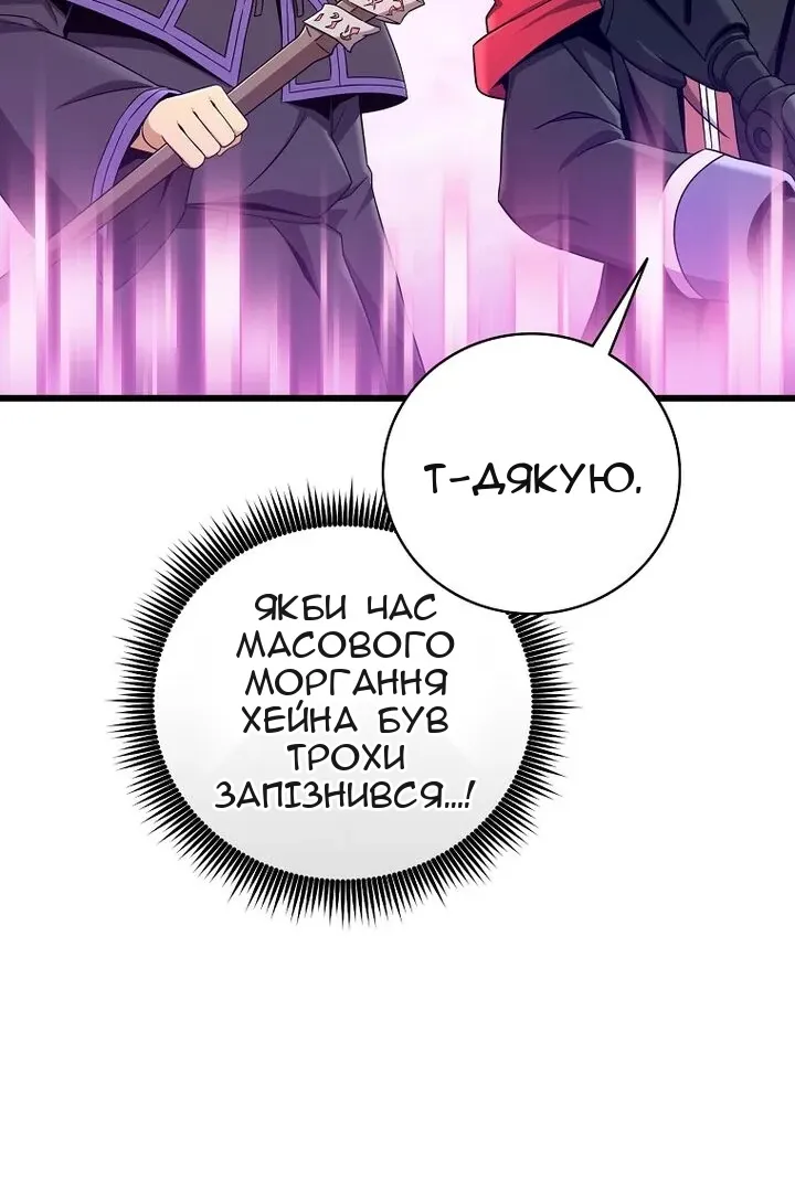 Сторінка 9