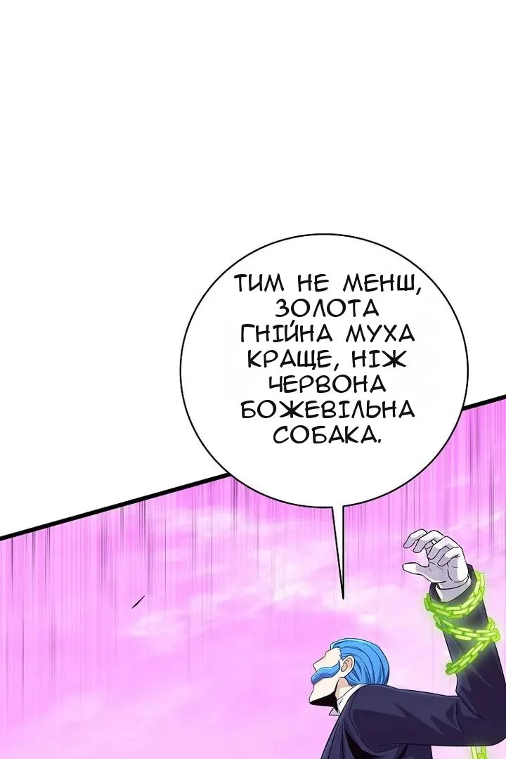 Сторінка 11