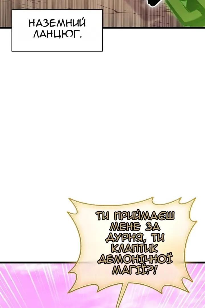 Сторінка 13