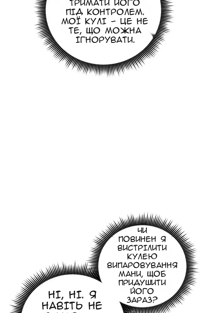 Сторінка 32