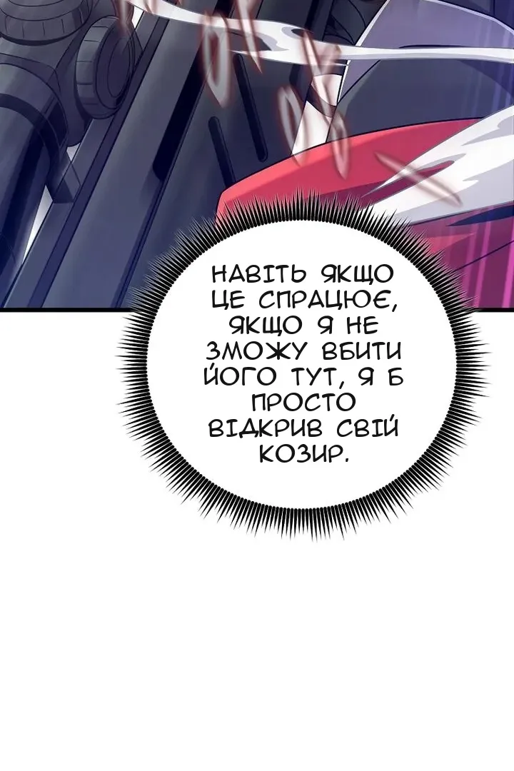 Сторінка 34