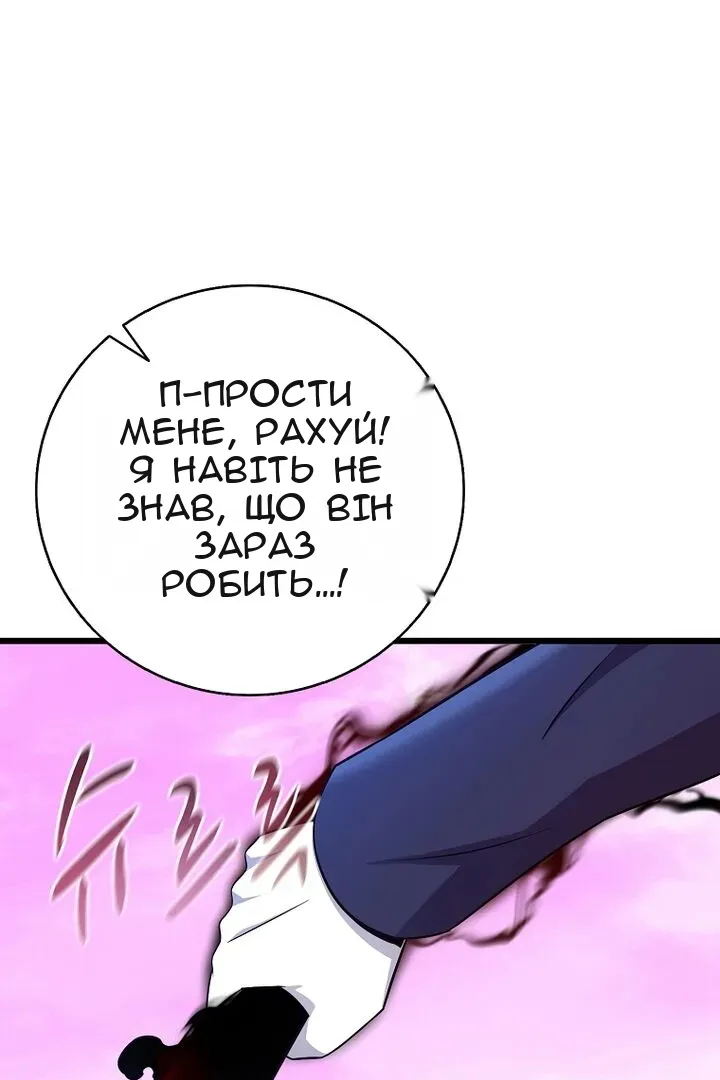 Сторінка 50
