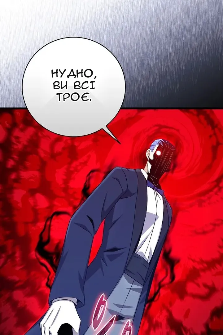 Сторінка 52