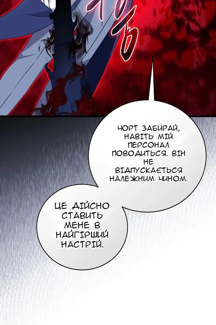 Сторінка 53