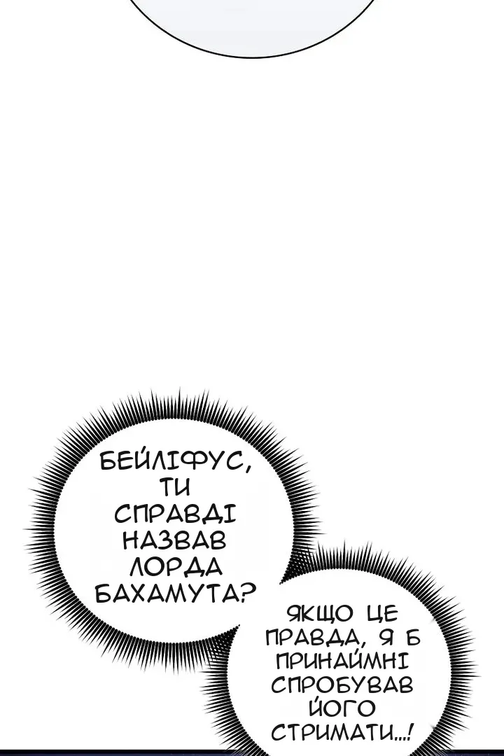 Сторінка 64
