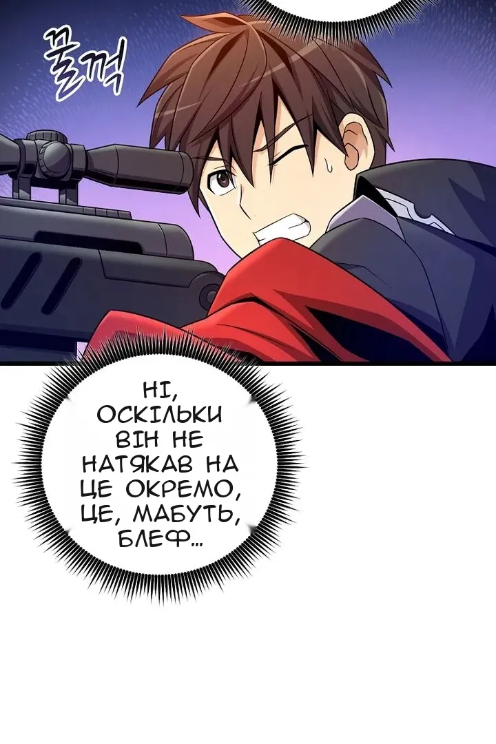 Сторінка 65