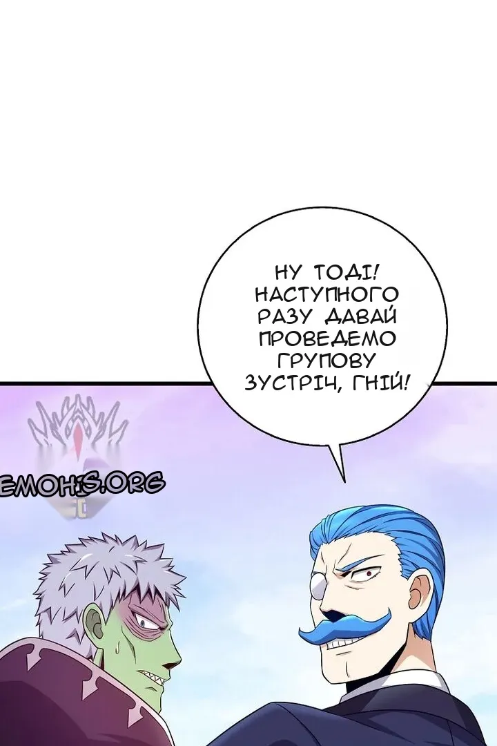 Сторінка 66