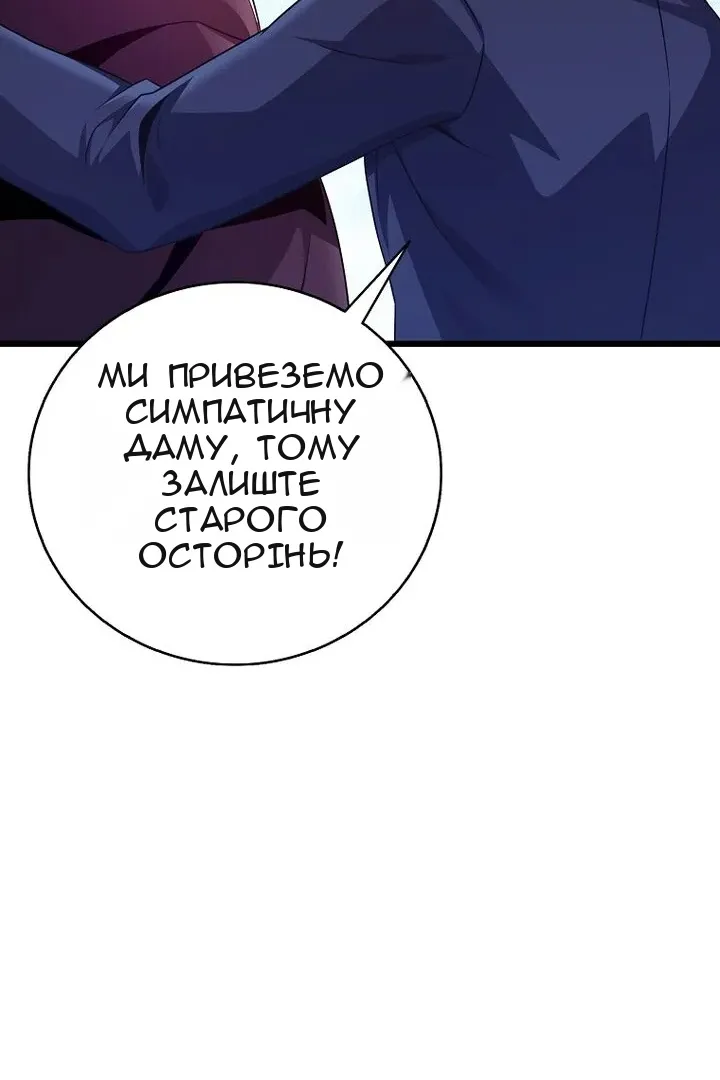 Сторінка 67