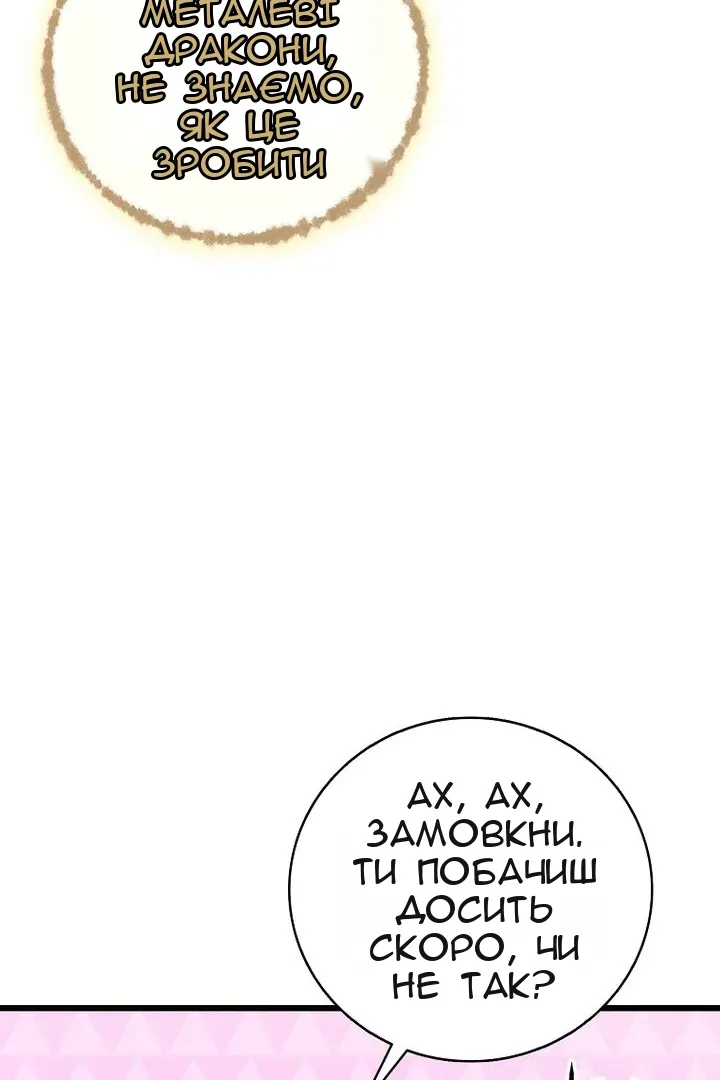 Сторінка 69