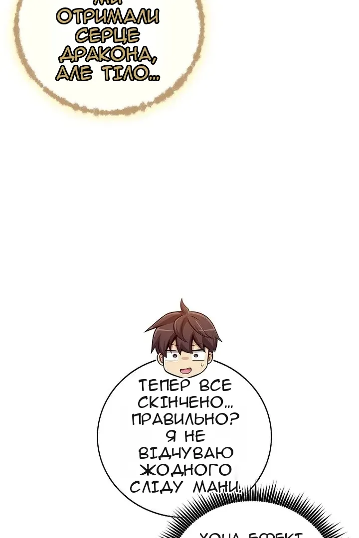 Сторінка 75