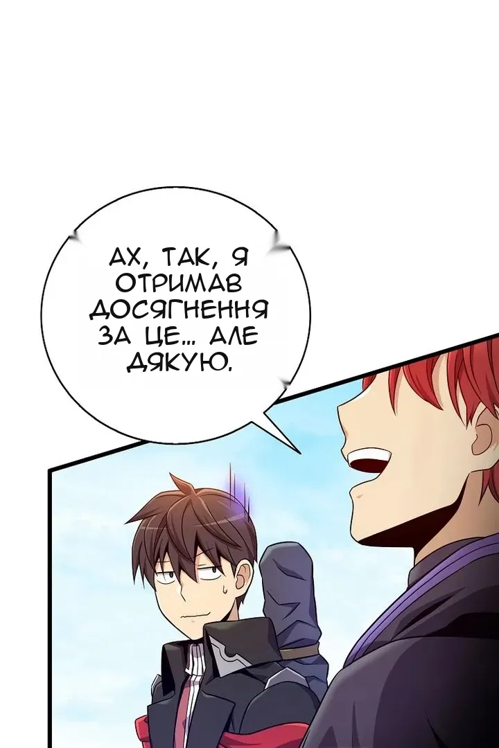 Сторінка 87