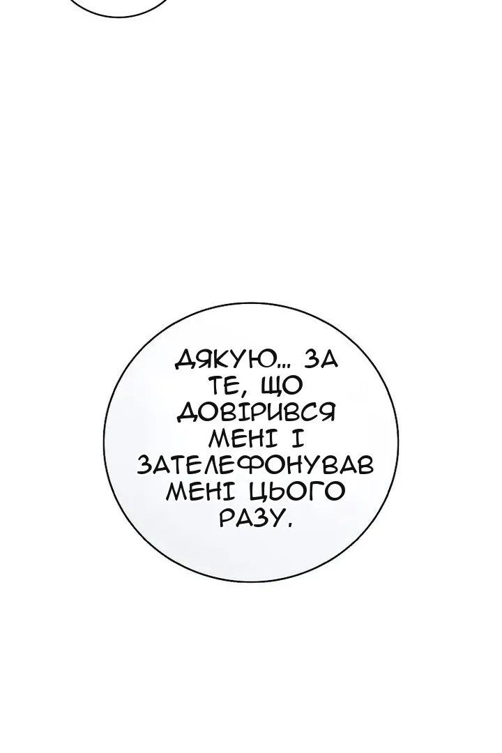 Сторінка 94