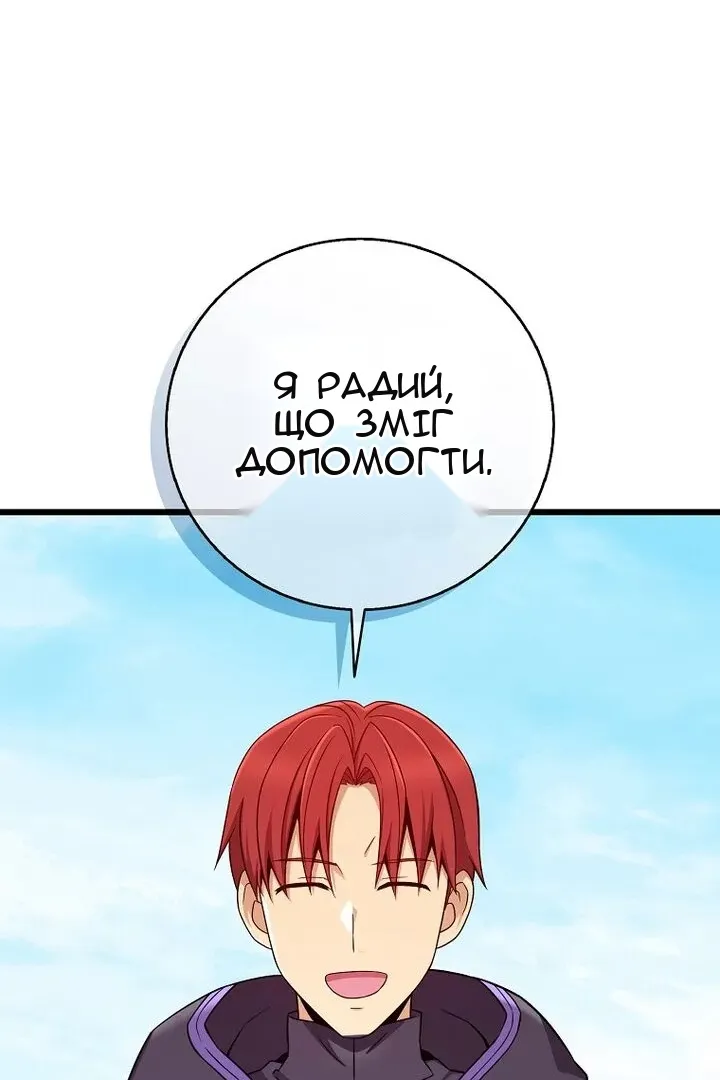 Сторінка 95