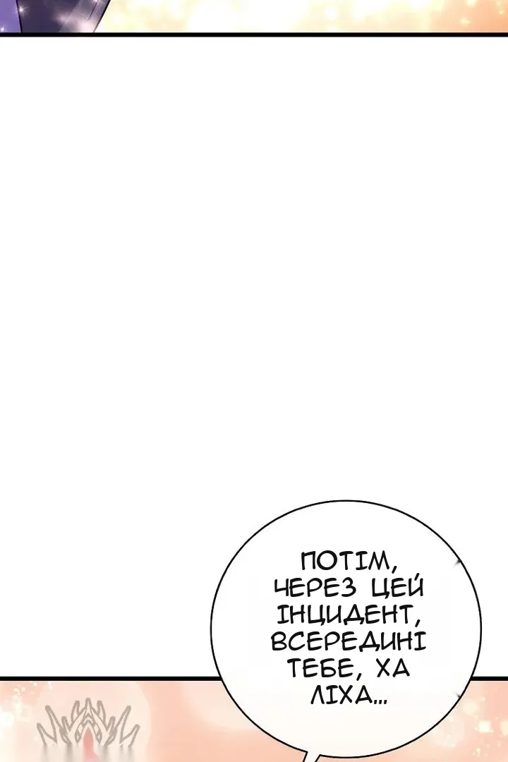 Сторінка 99