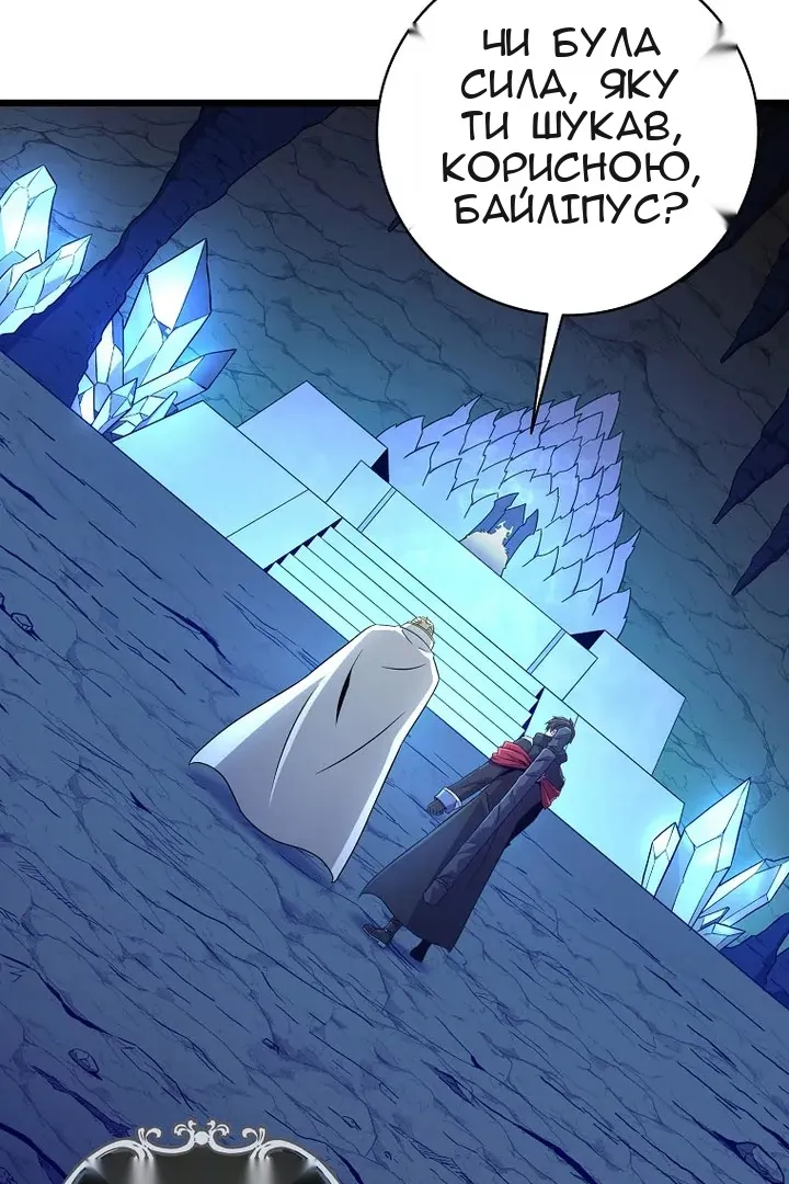 Сторінка 4