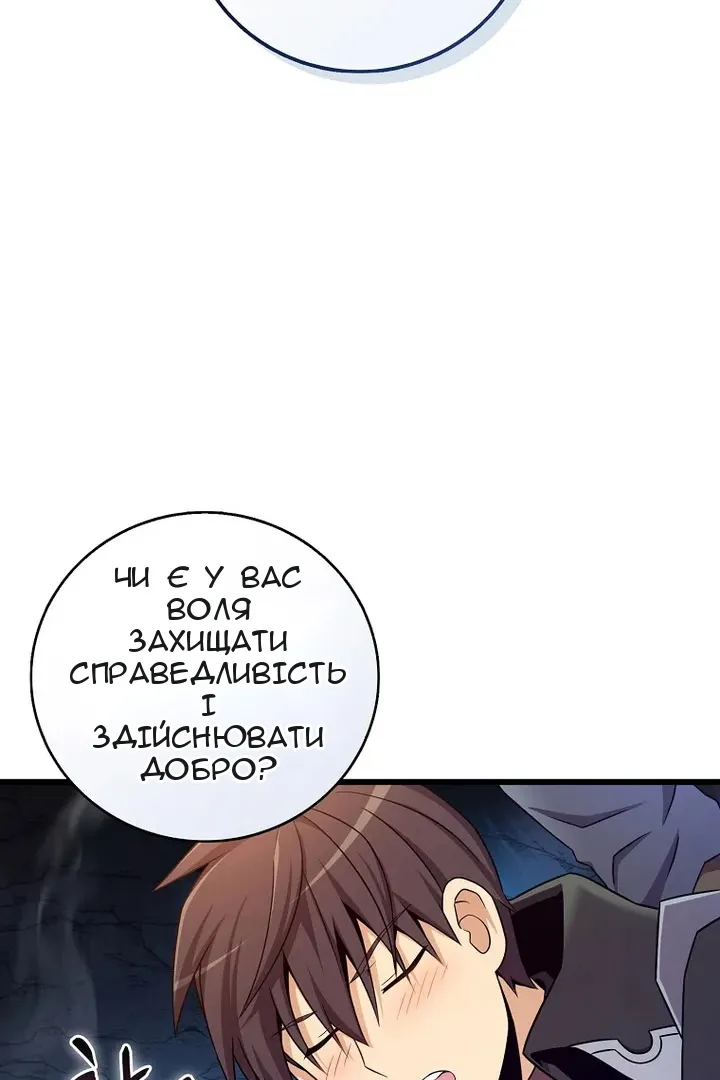 Сторінка 21