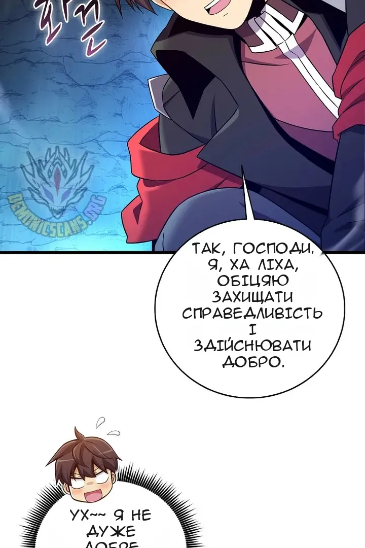 Сторінка 22