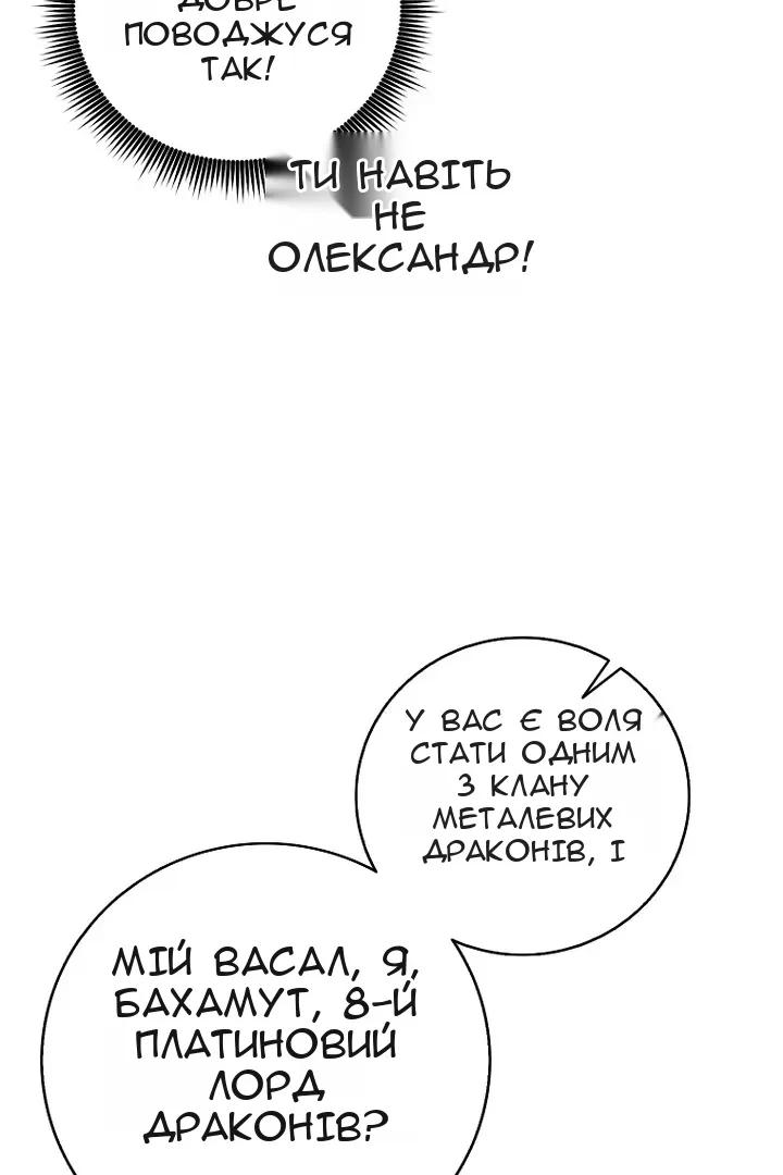 Сторінка 23