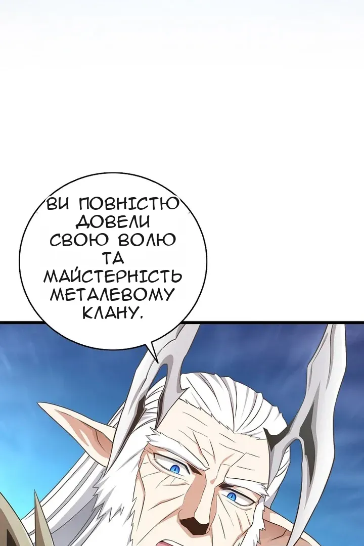 Сторінка 27