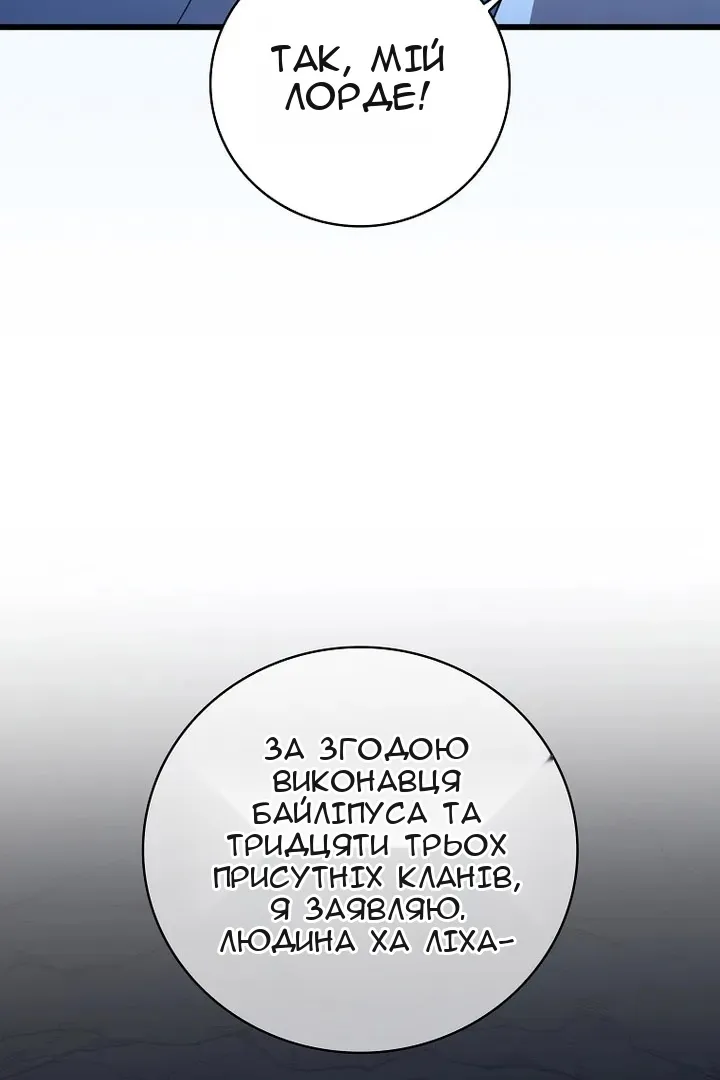 Сторінка 30
