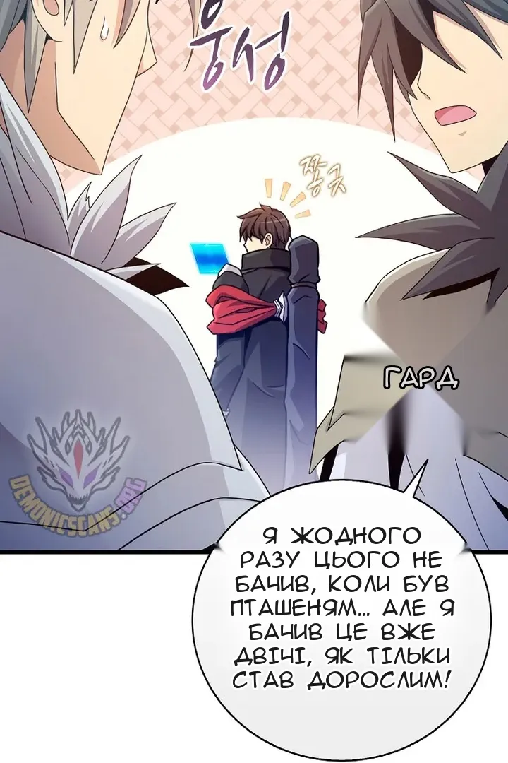 Сторінка 39