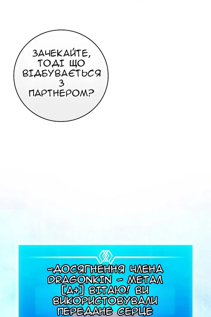 Сторінка 40