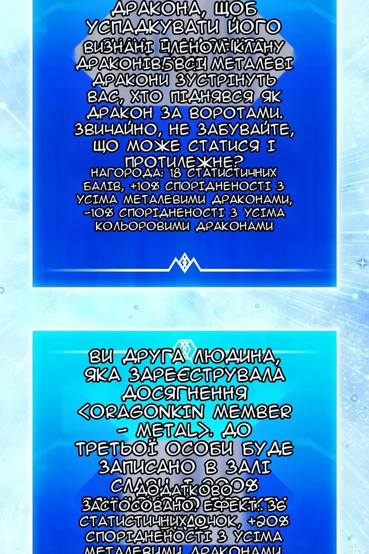 Сторінка 41
