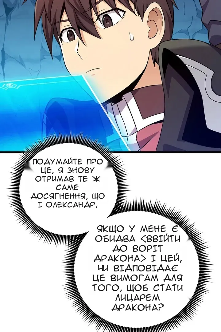 Сторінка 43