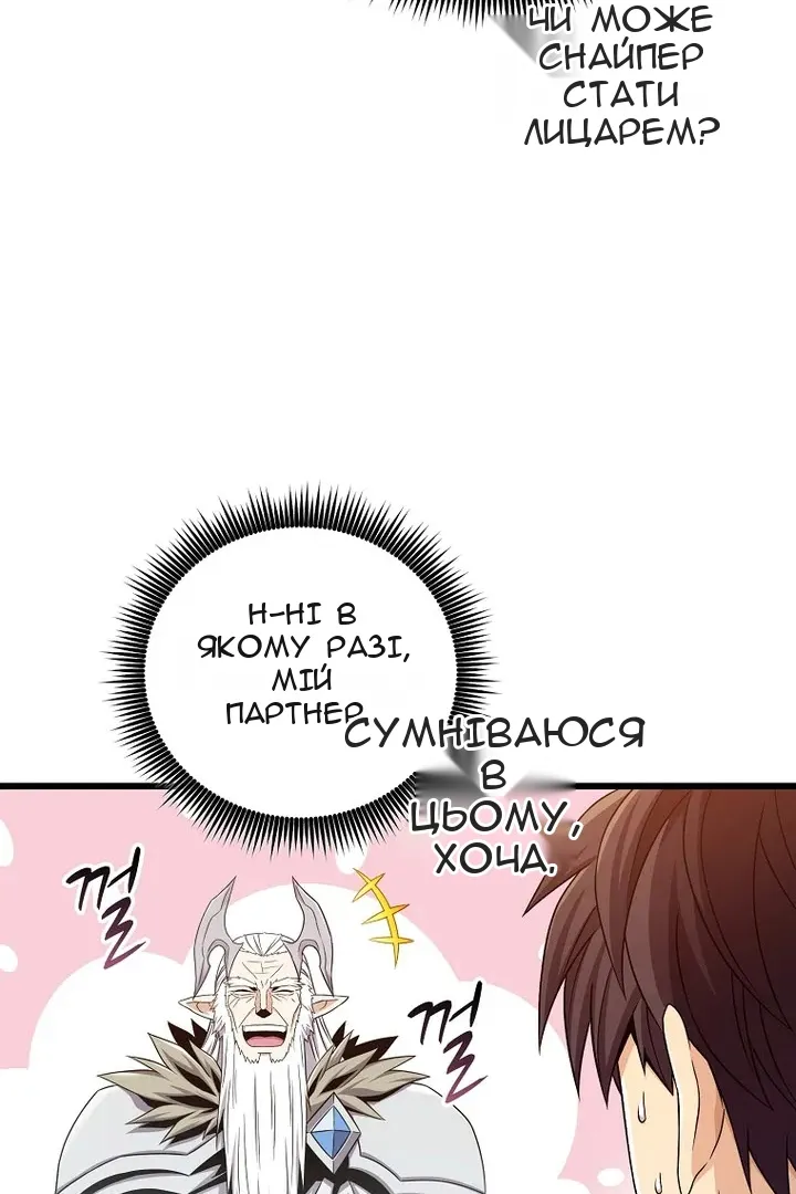 Сторінка 44