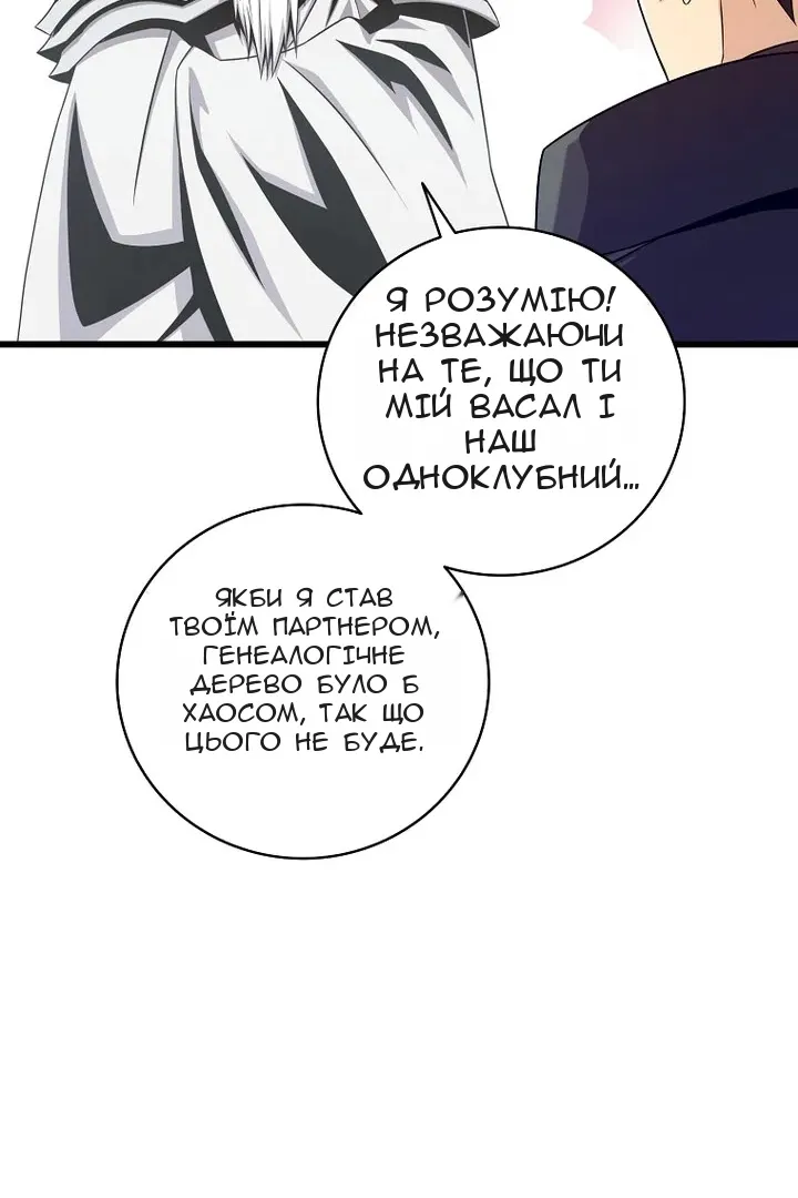 Сторінка 45