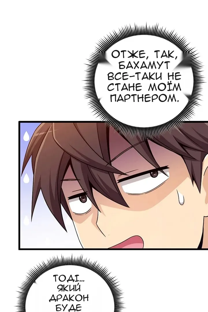 Сторінка 46