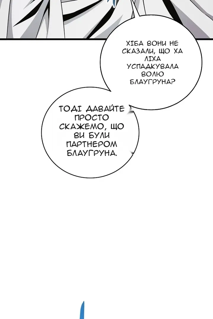 Сторінка 51
