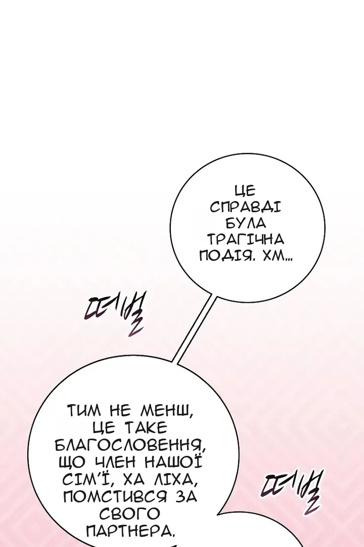 Сторінка 55