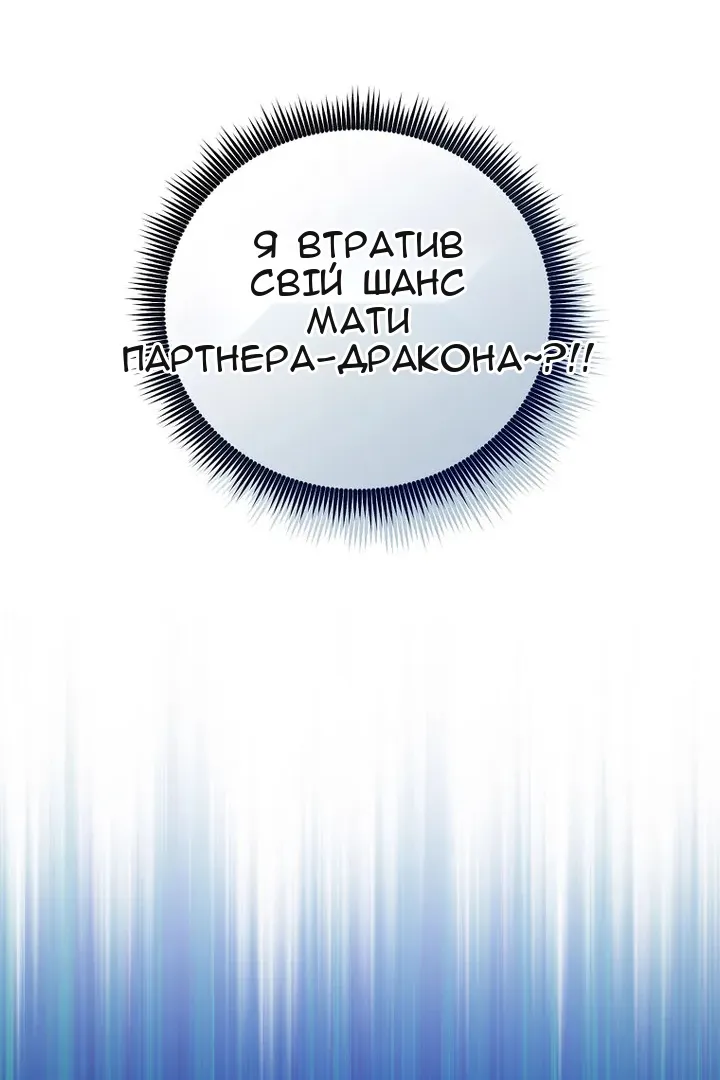 Сторінка 62