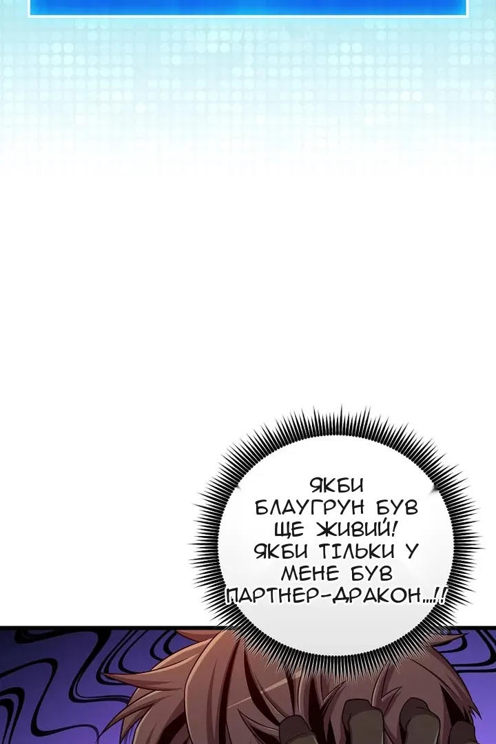 Сторінка 66
