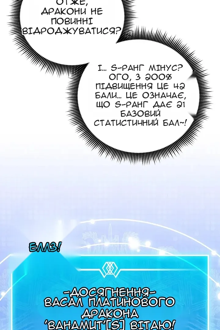 Сторінка 70