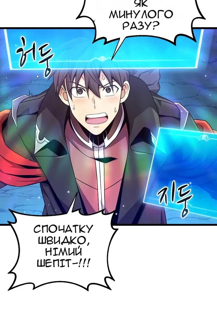 Сторінка 76