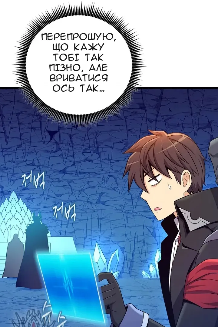 Сторінка 95