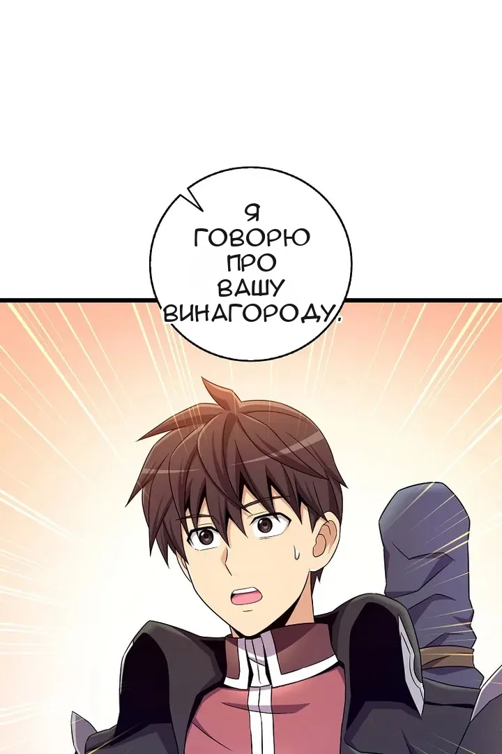 Сторінка 98