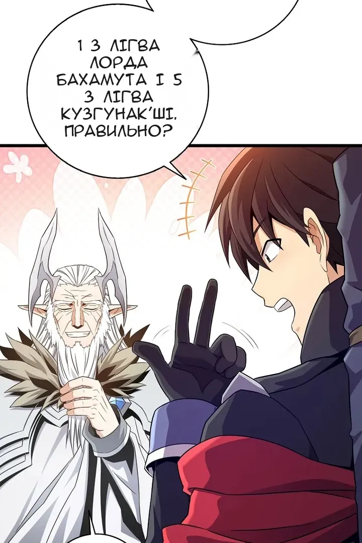 Сторінка 100