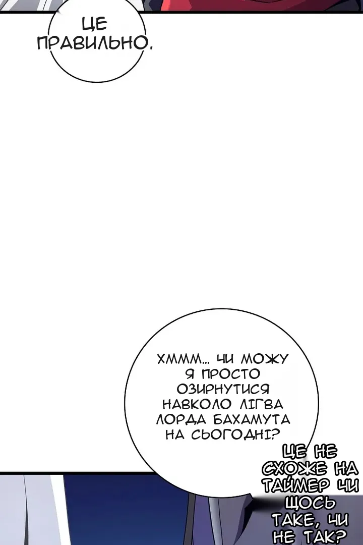 Сторінка 101