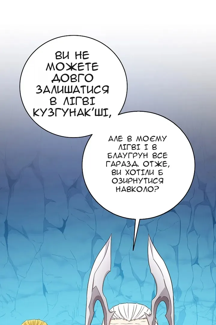 Сторінка 103