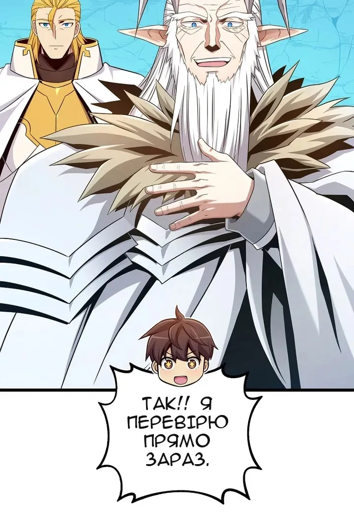 Сторінка 104