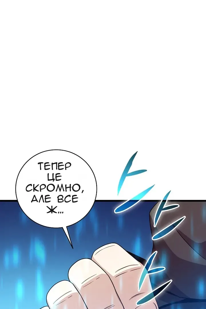 Сторінка 105