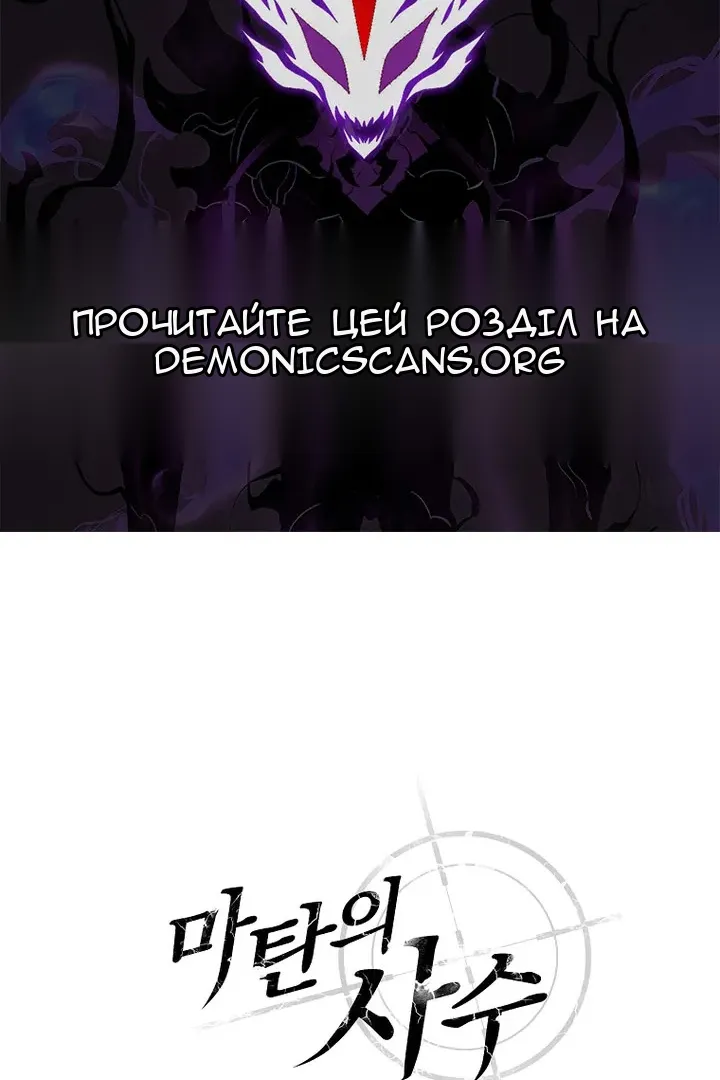 Сторінка 110