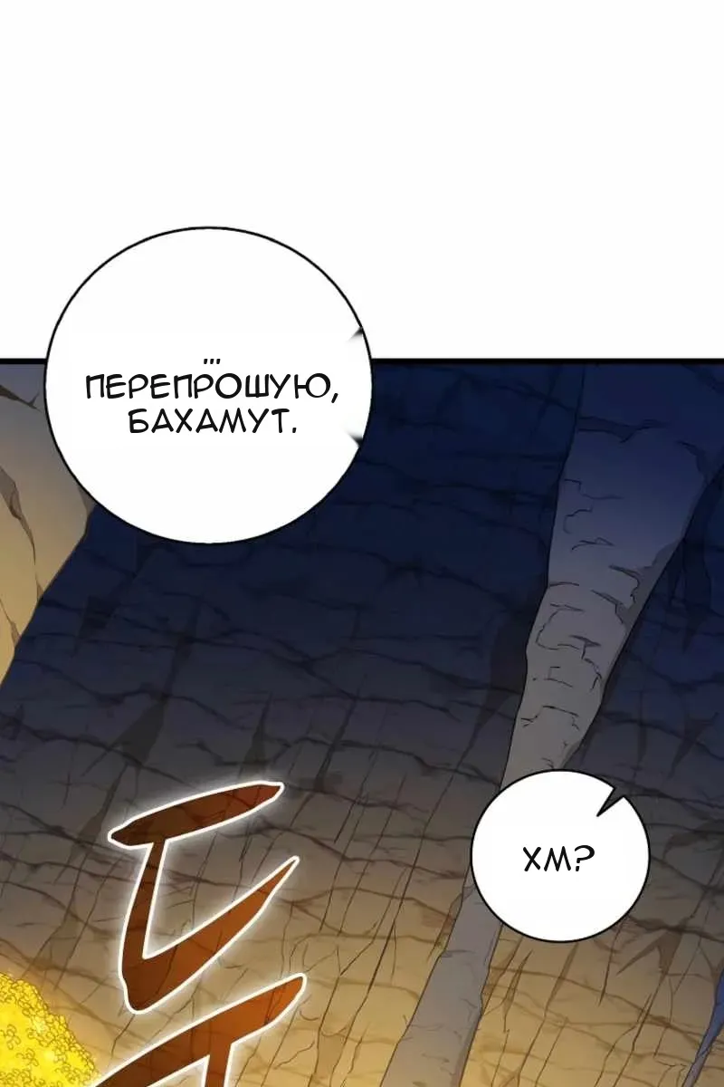 Сторінка 6