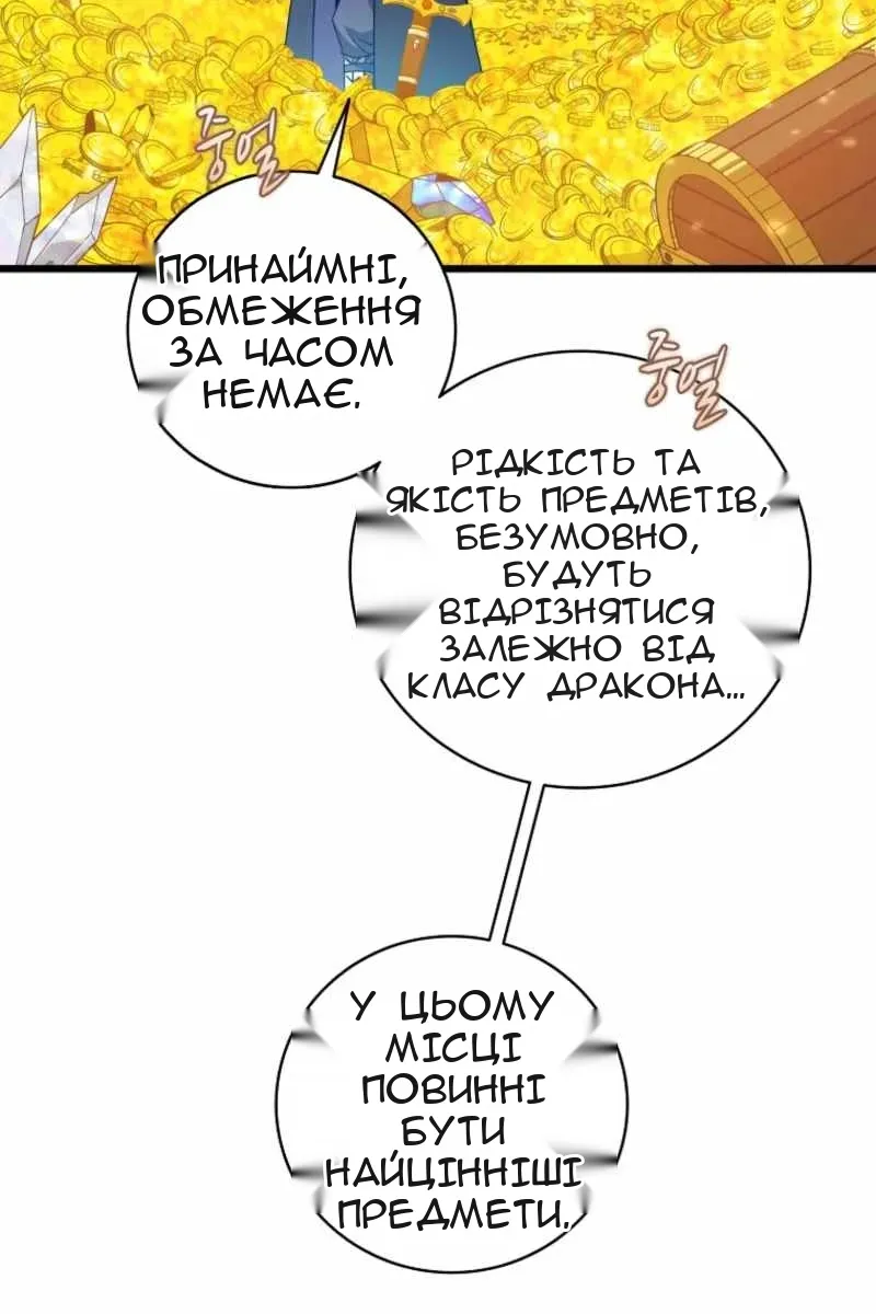 Сторінка 14