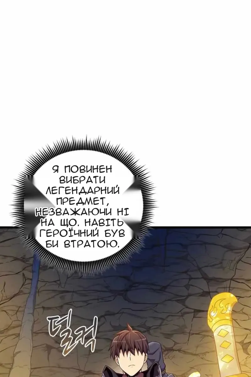 Сторінка 15