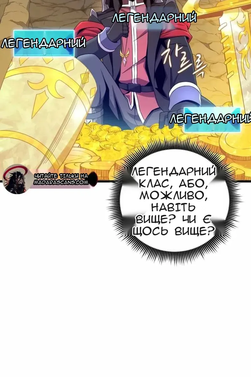 Сторінка 16