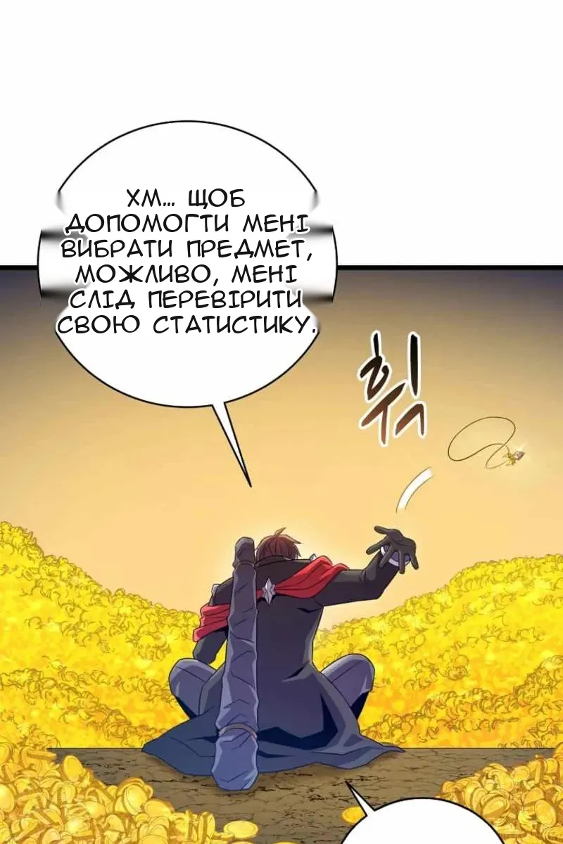 Сторінка 17